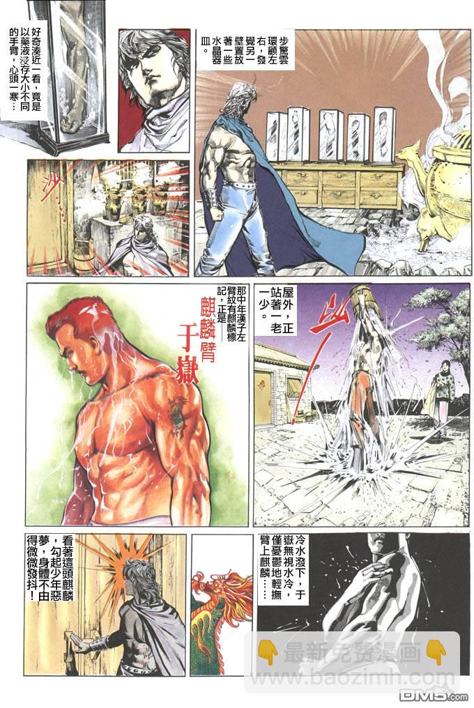 第34卷23
