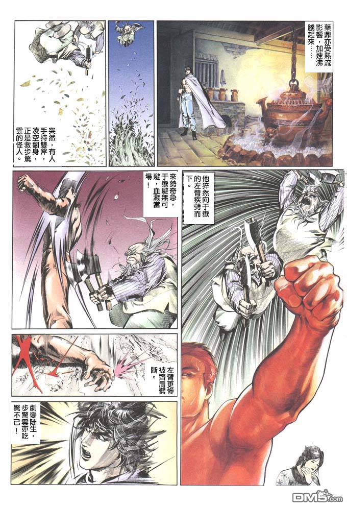 第34卷25