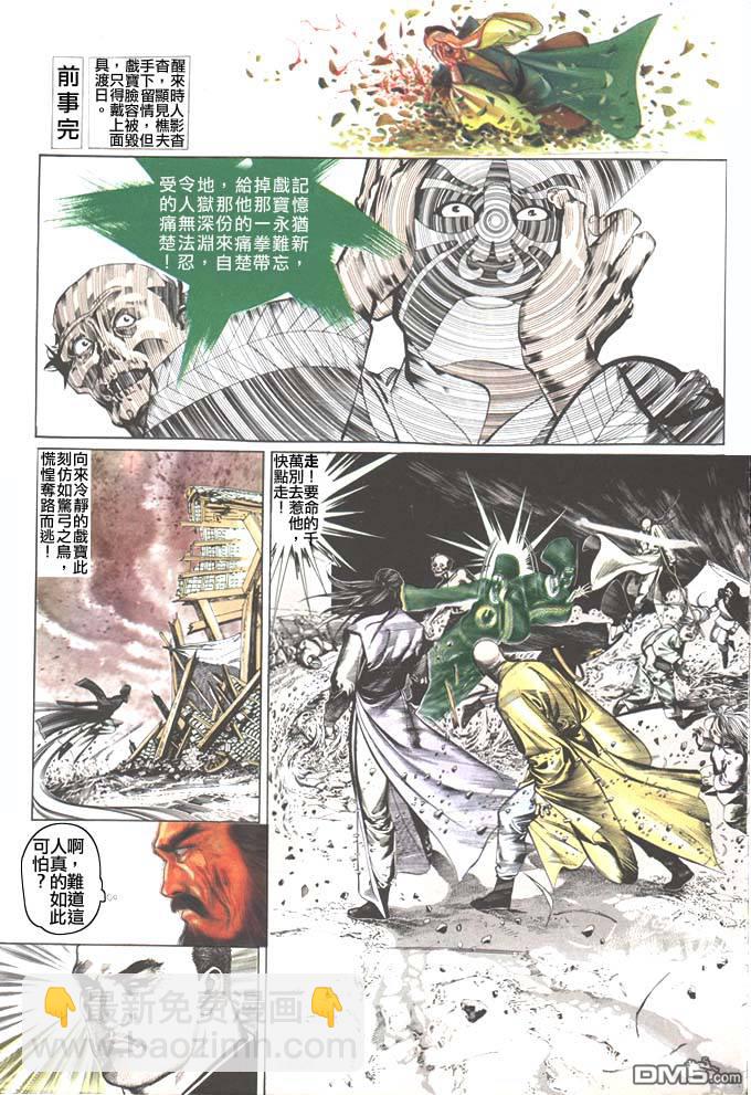 第34卷7