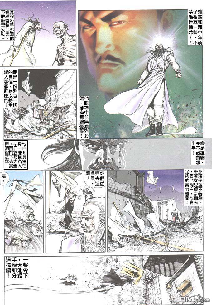 第34卷8