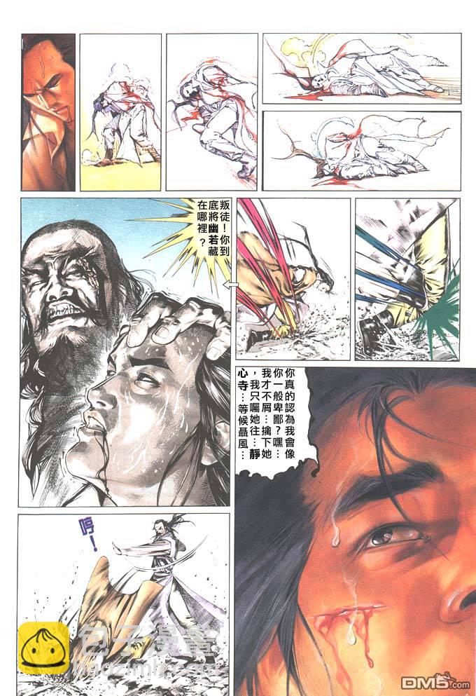 第34卷9
