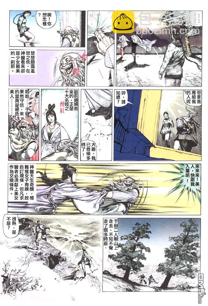 第35卷12