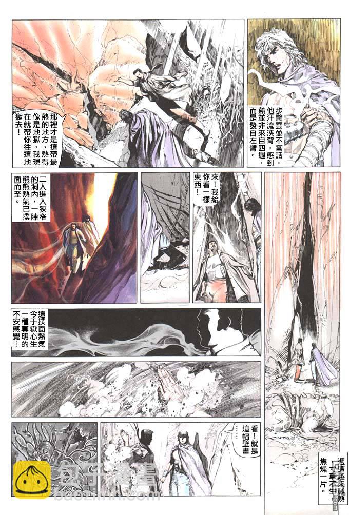 第35卷13