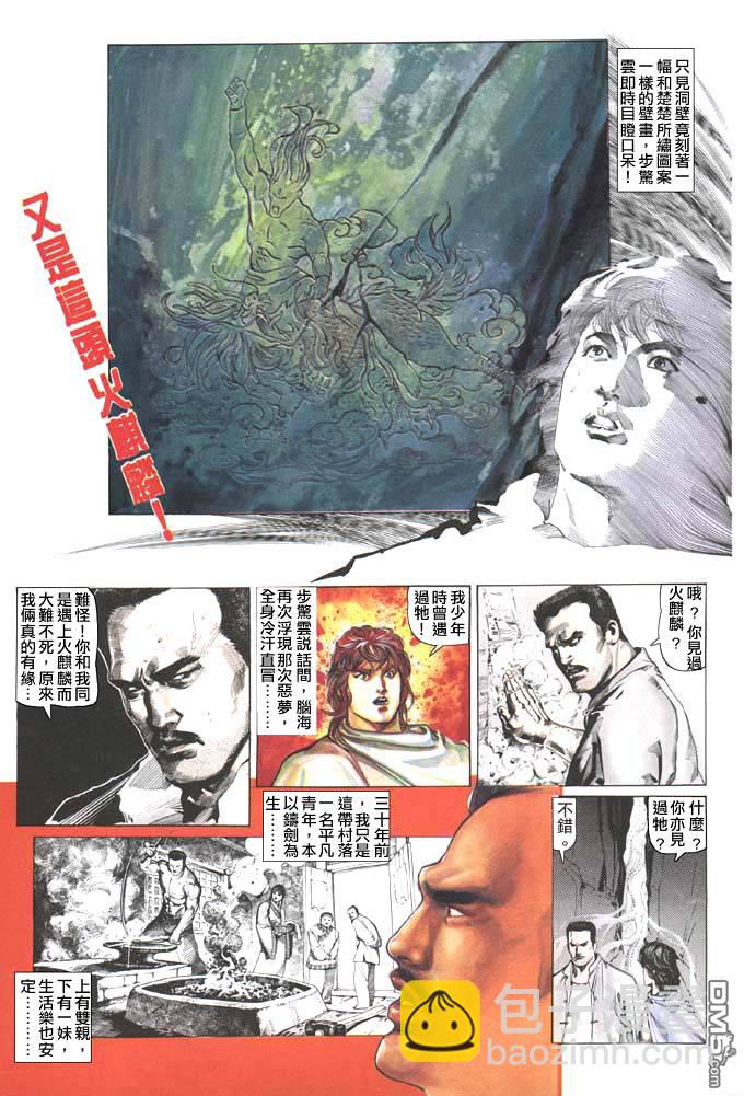 第35卷14