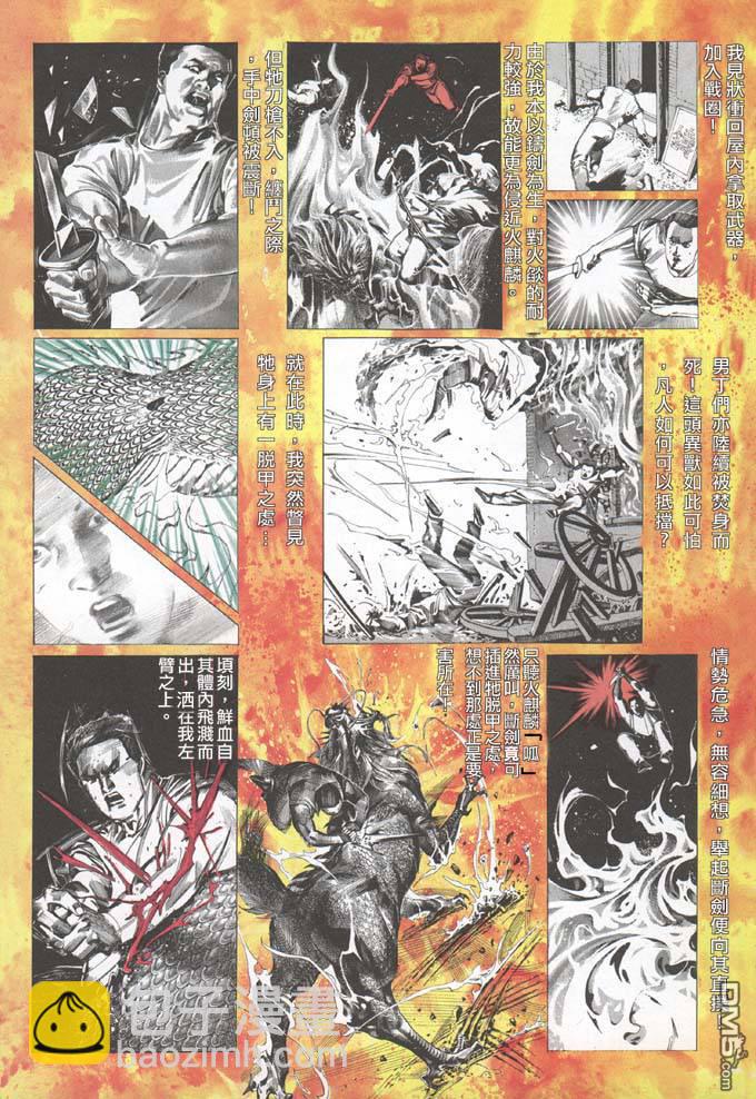 第35卷16