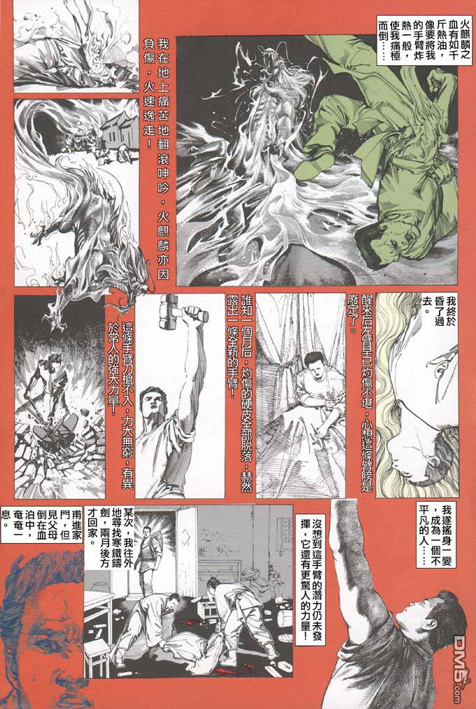 第35卷17