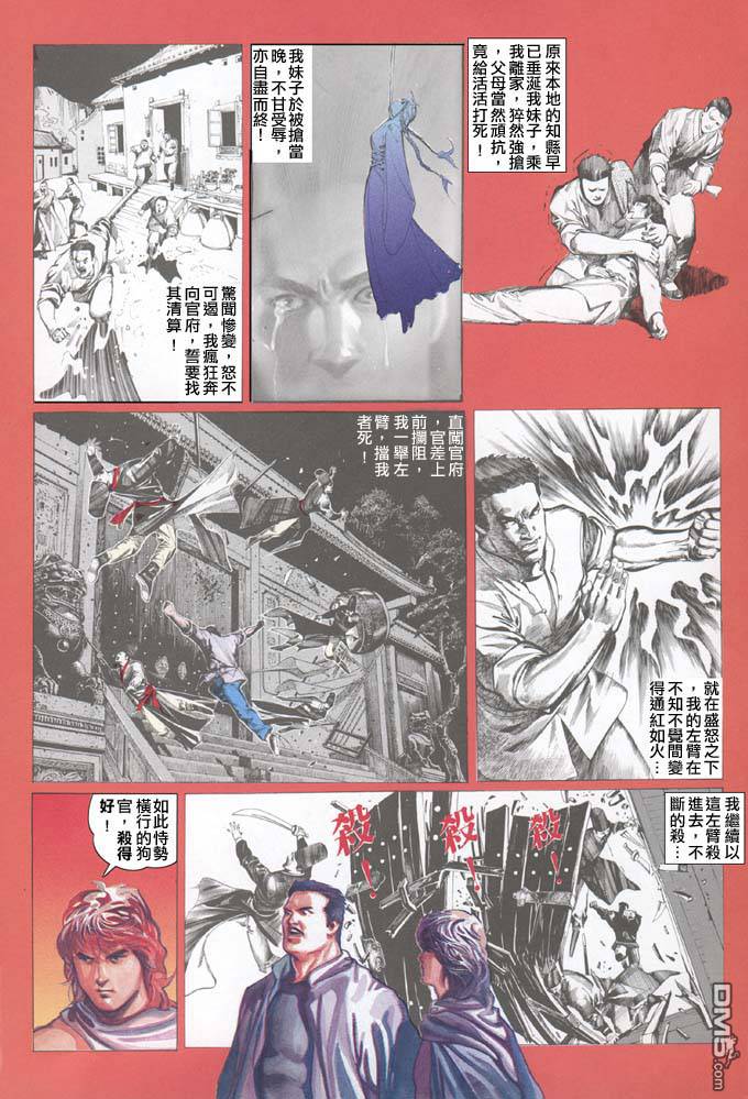第35卷18