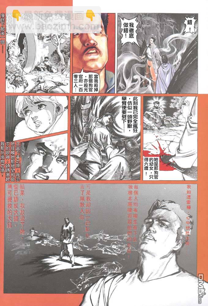第35卷19