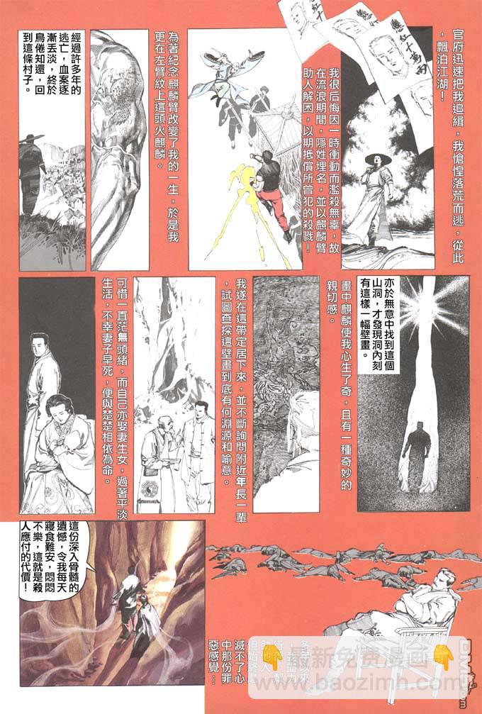 第35卷20