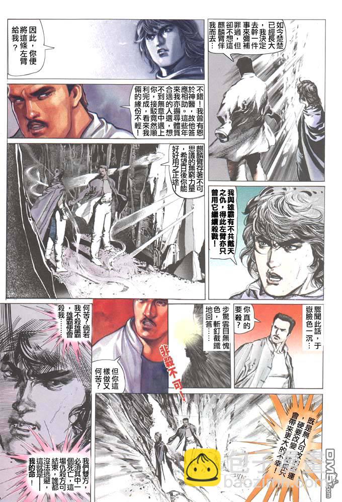 第35卷21