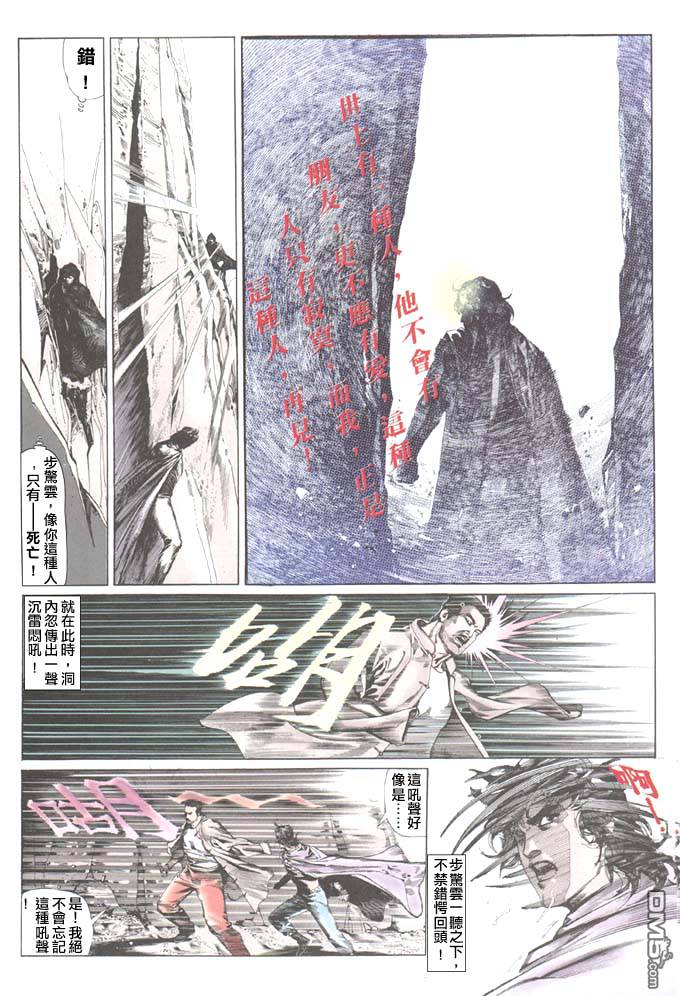 第35卷23