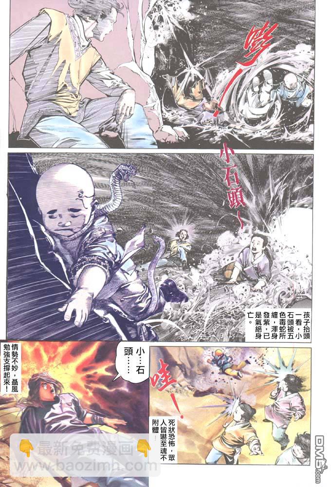 第35卷26