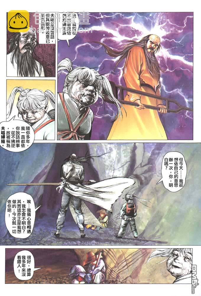 第35卷3
