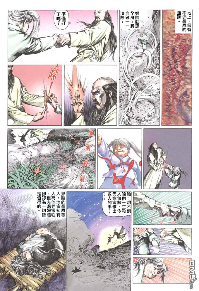 第35卷4