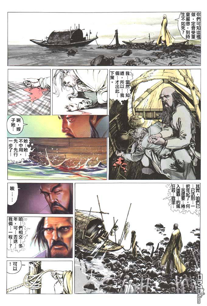 第35卷6