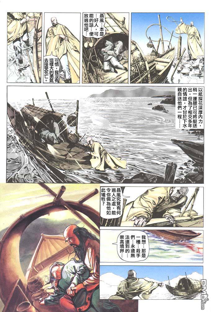 第35卷7