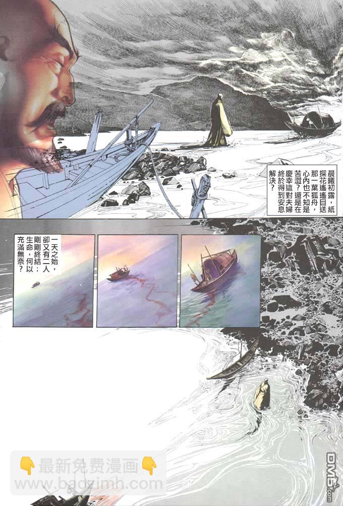 第35卷8