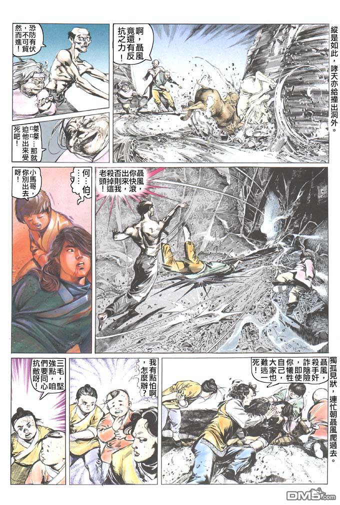 第36卷10