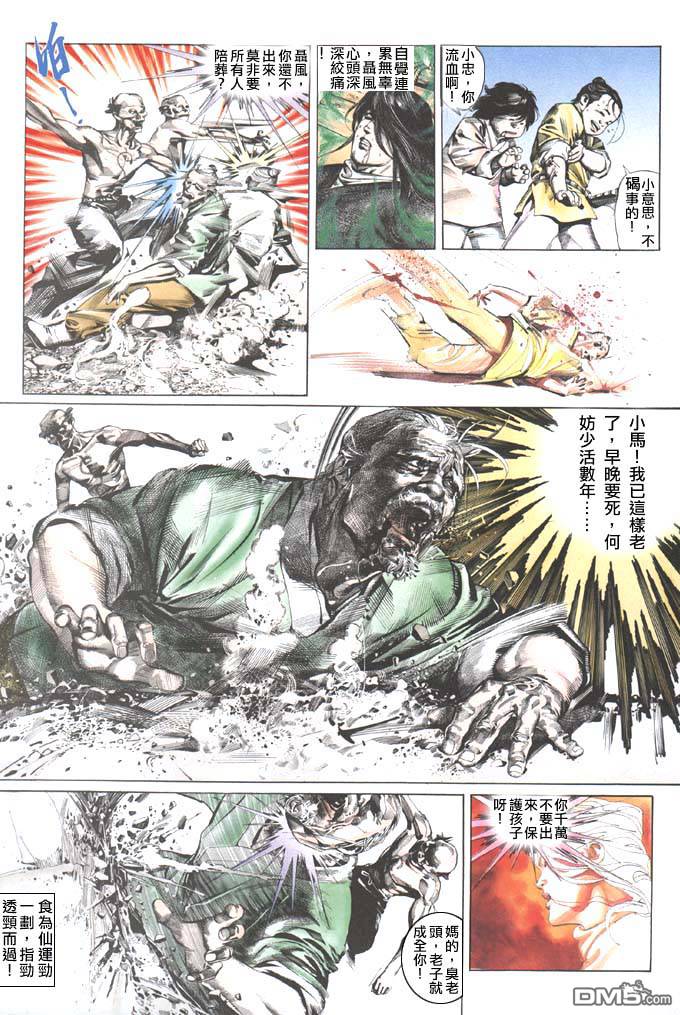 第36卷11