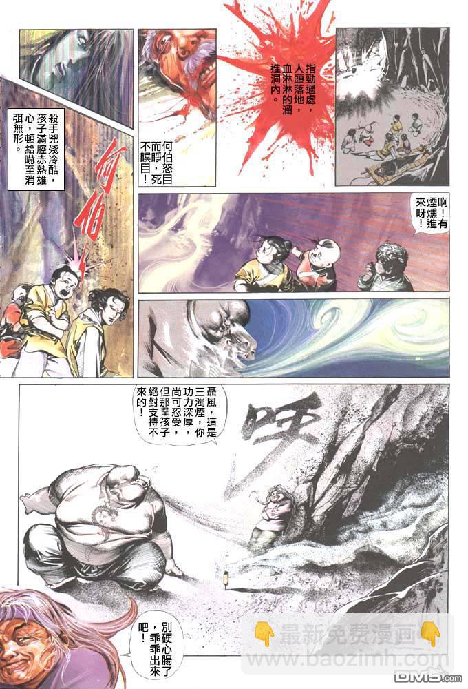 第36卷12