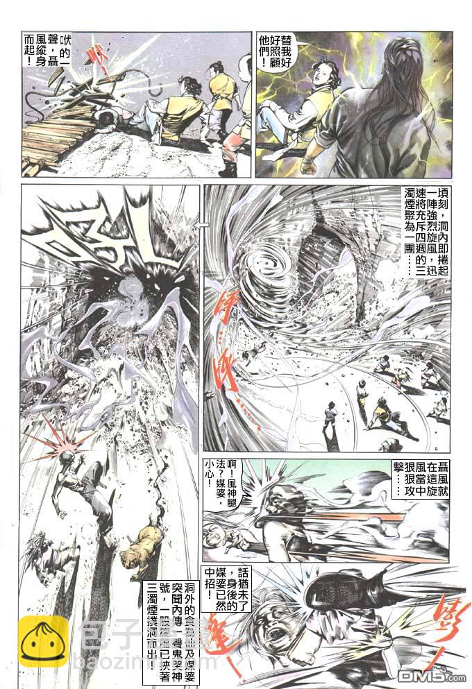 第36卷15