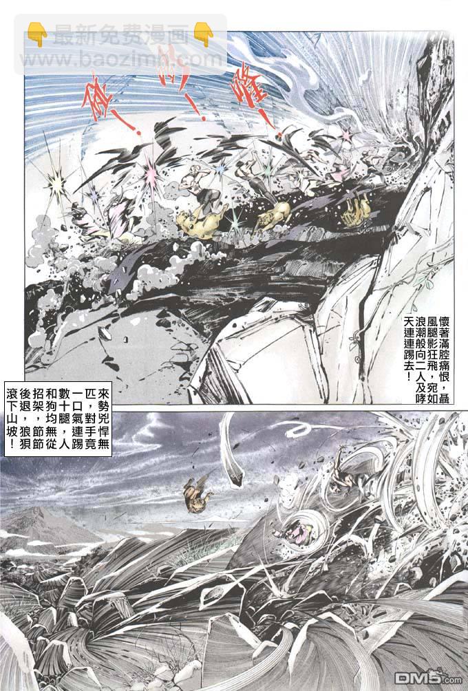 第36卷16