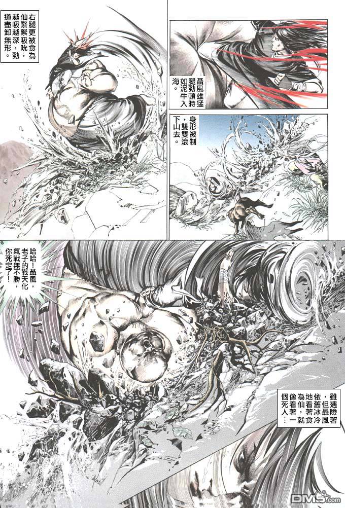 第36卷19