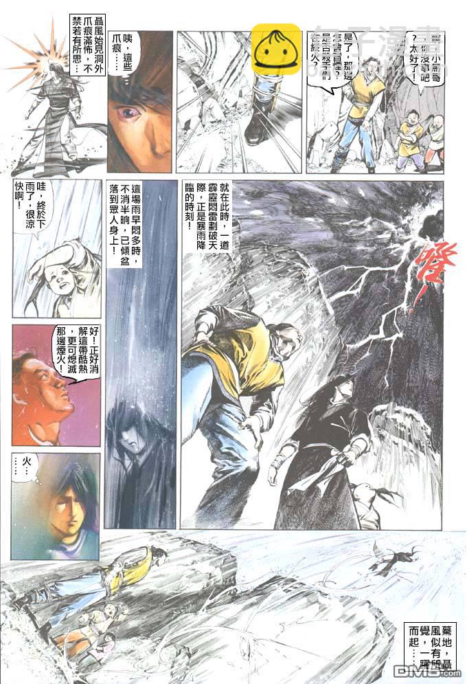 第36卷25