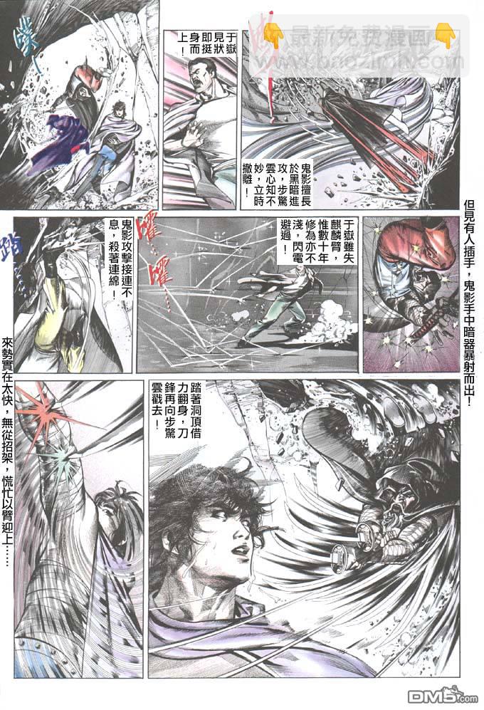 第36卷3