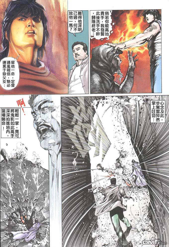 第36卷7
