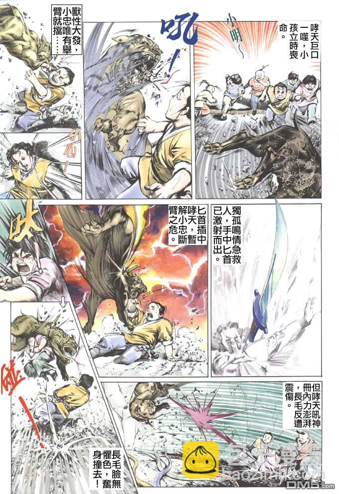 第36卷9