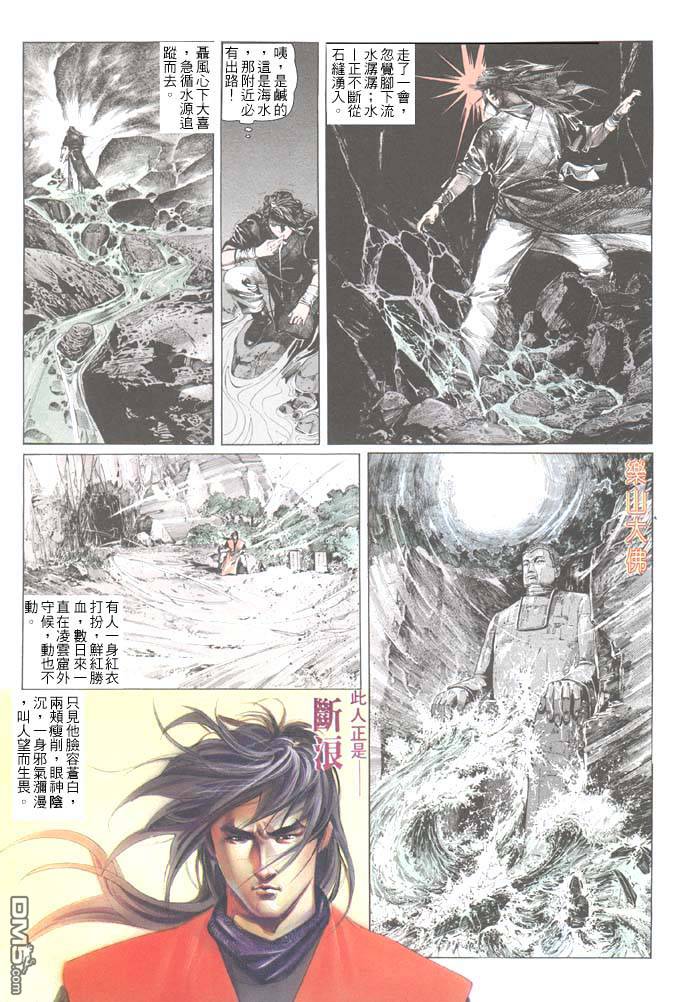 第37卷10