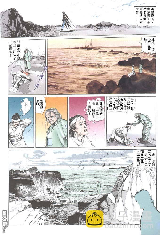 第37卷19
