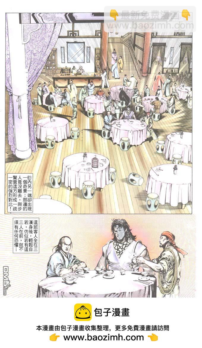 第37卷24