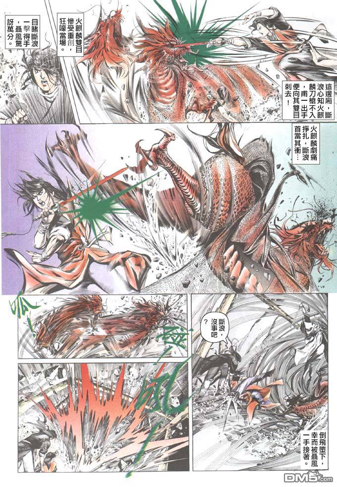 第38卷0