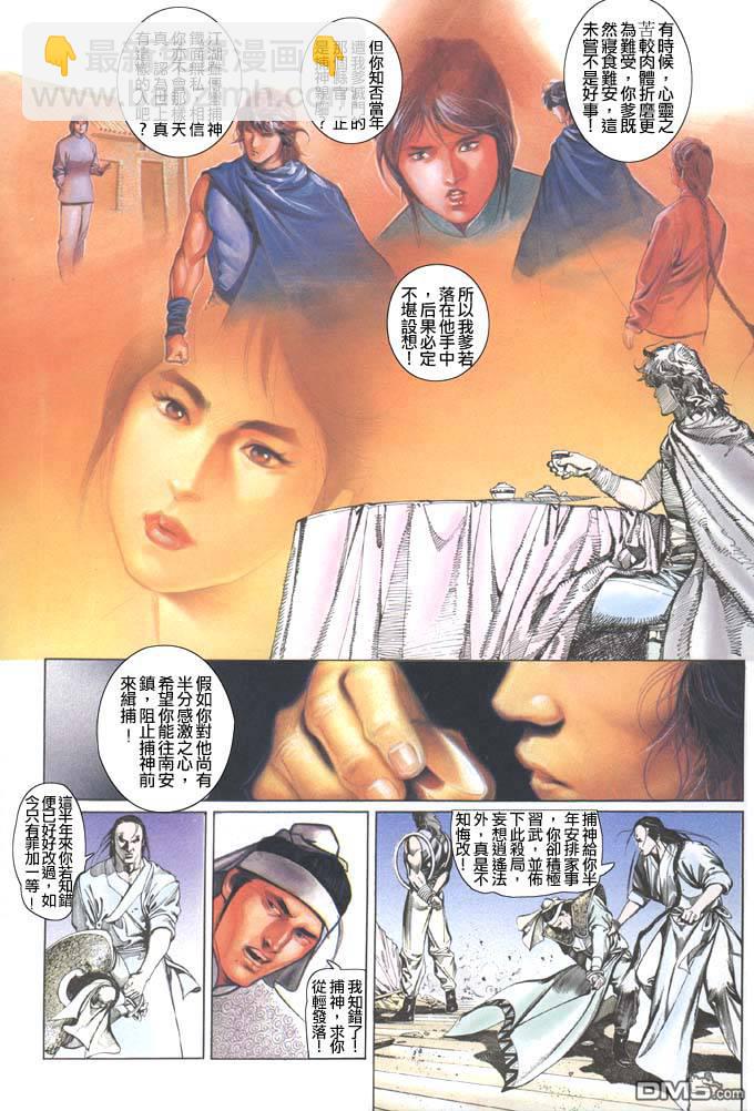 第38卷12