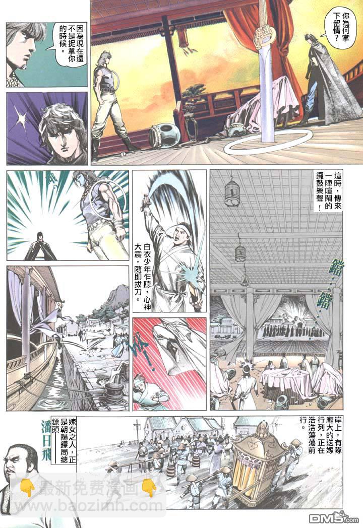 第38卷17