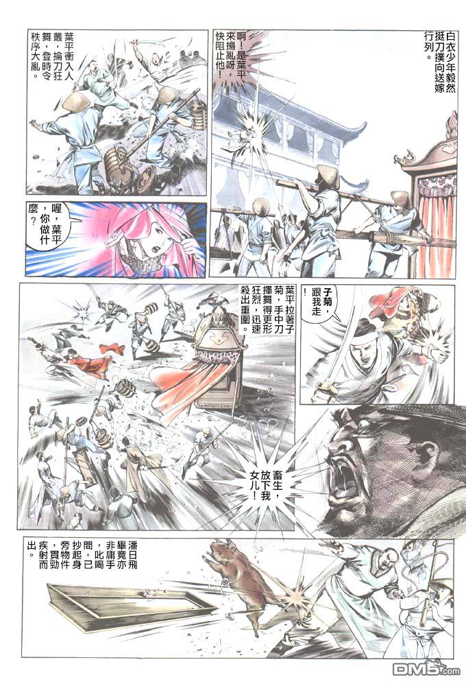 第38卷18