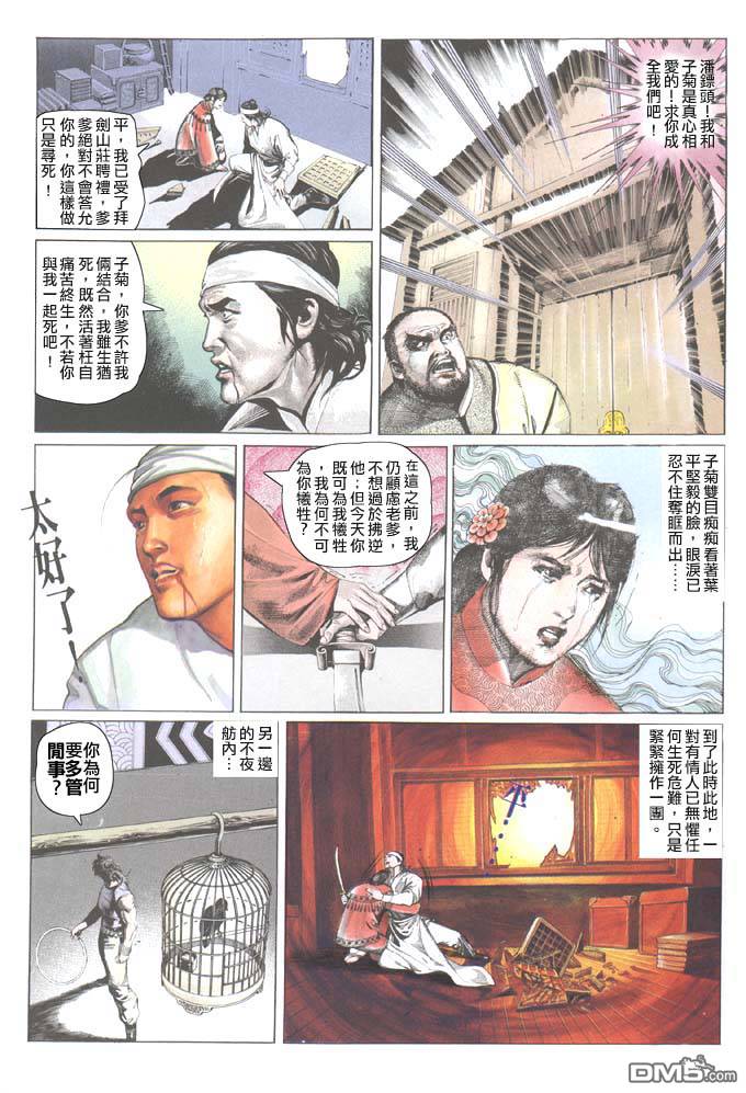 第38卷22