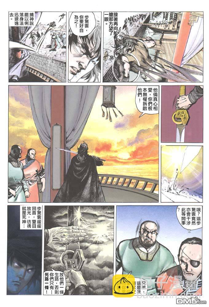 第38卷24