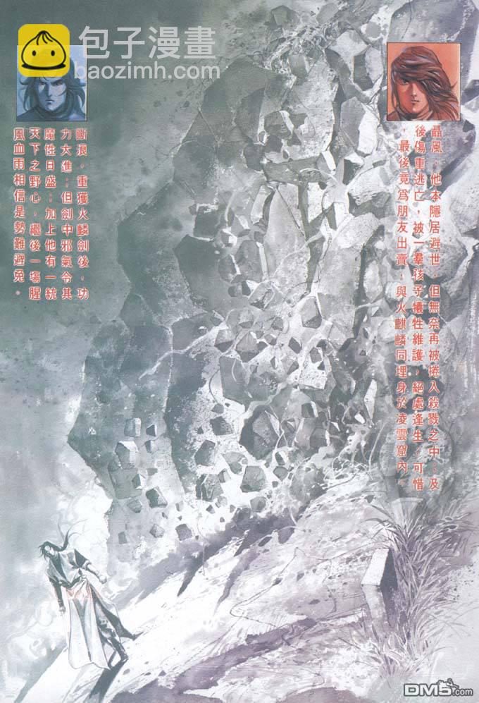 第38卷4