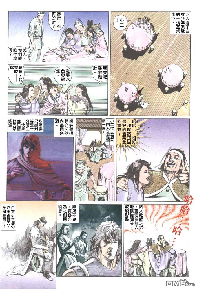 第38卷6