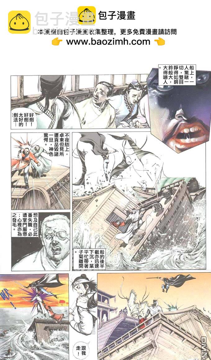 第39卷1