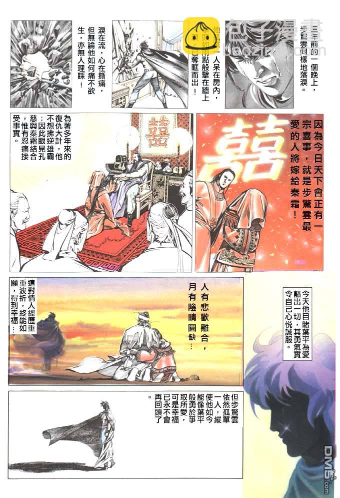 第39卷10