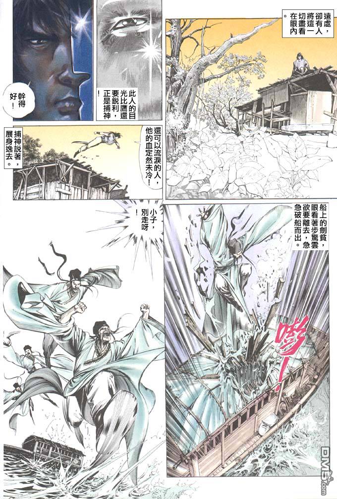第39卷11