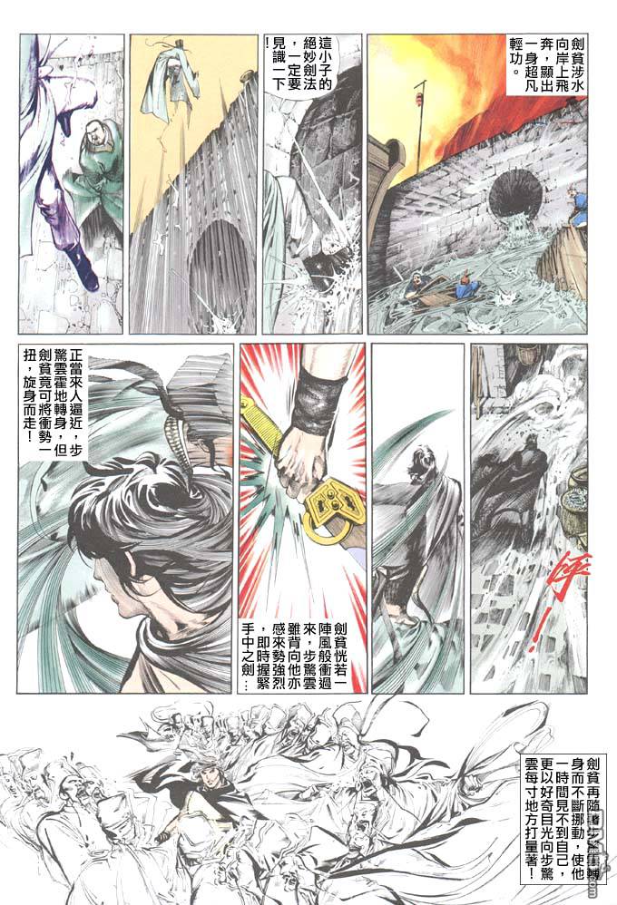 第39卷12