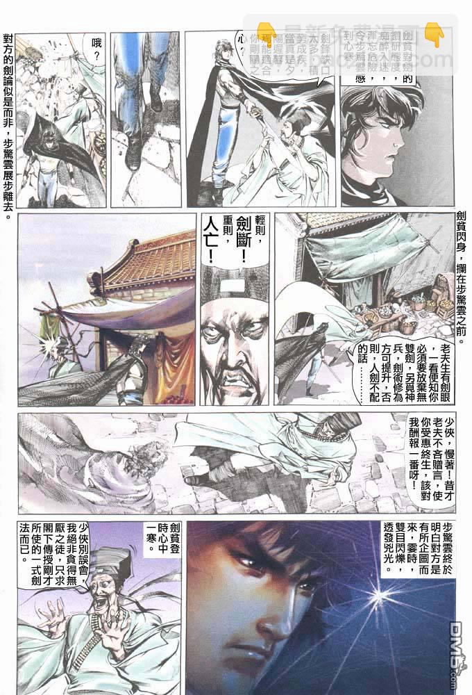 第39卷15