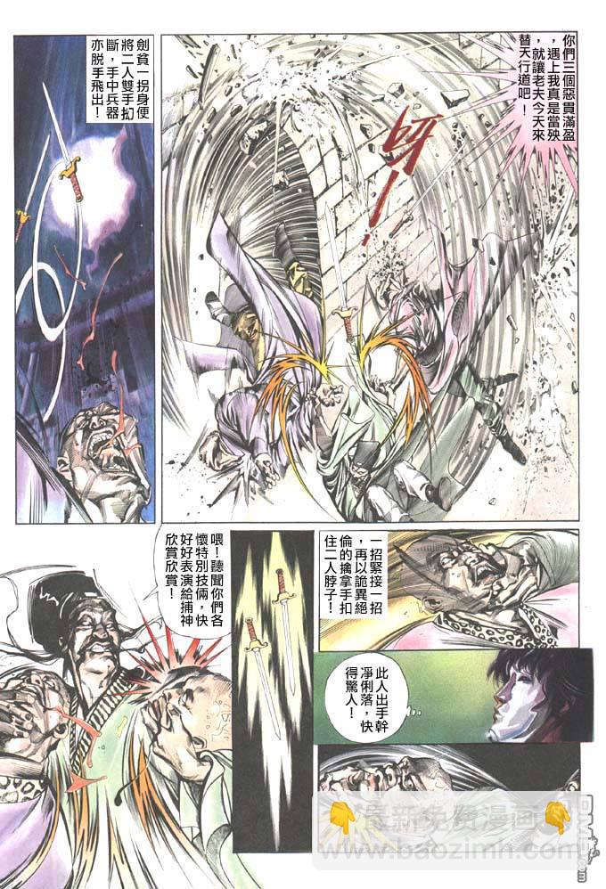第39卷20