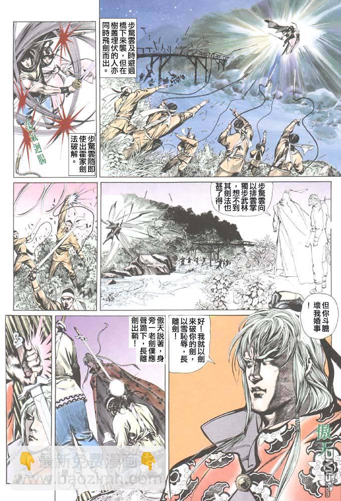 第39卷25