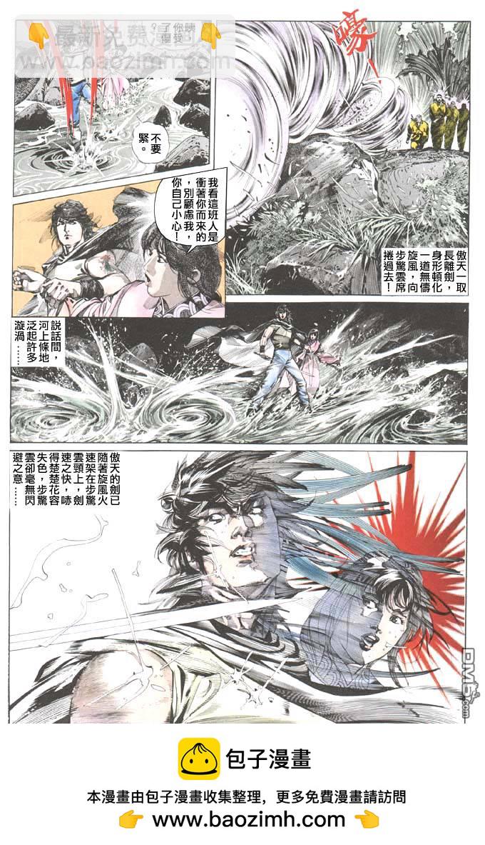 第39卷26